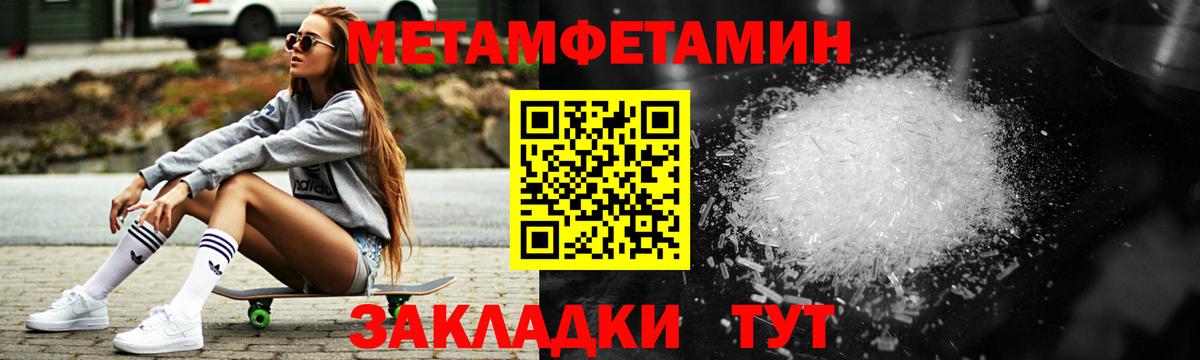 АМФ VHQ Нижневартовск