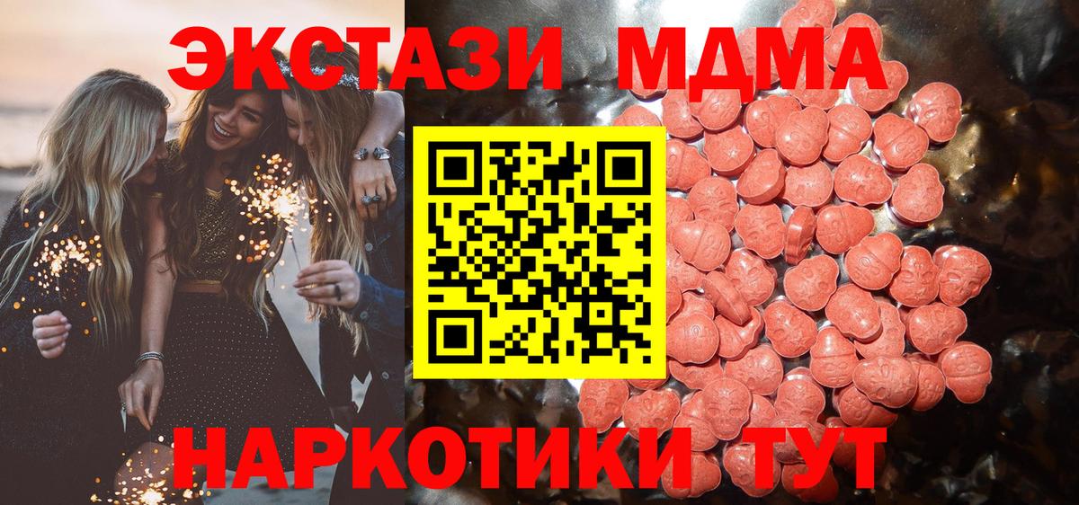 цены наркотик  ЭКСТАЗИ Cube  Вход с VPN  Нижневартовск  Ecstasy таблы  Экстази 