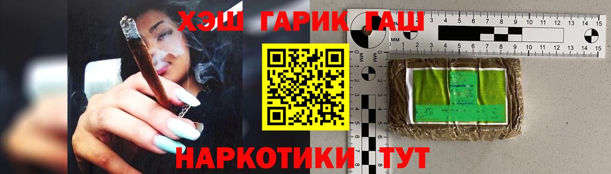 Мефедрон Нижневартовск