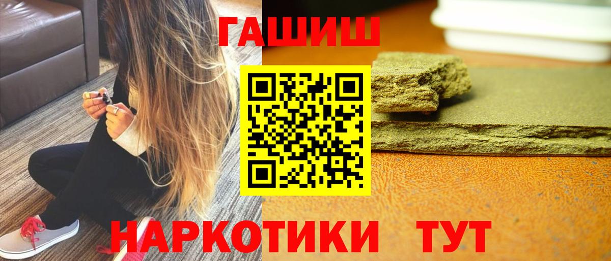 Гашиш индика сатива Нижневартовск