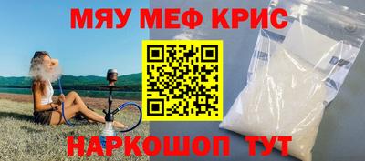 ALPHA-PVP Старая Купавна