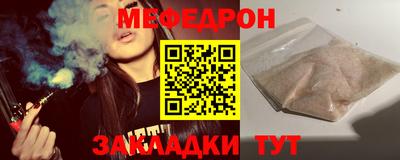 меф VHQ Ставрополь