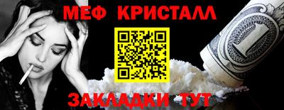 ALPHA-PVP Старая Купавна