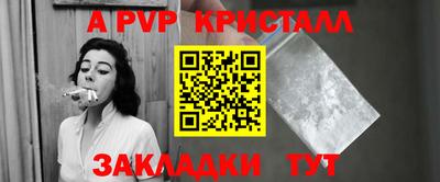 меф VHQ Ставрополь