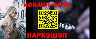 ALPHA-PVP Старая Купавна