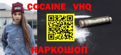 ALPHA-PVP Старая Купавна