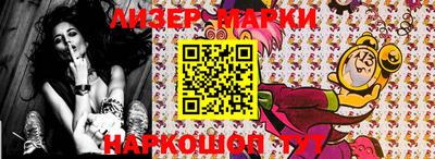 меф VHQ Ставрополь