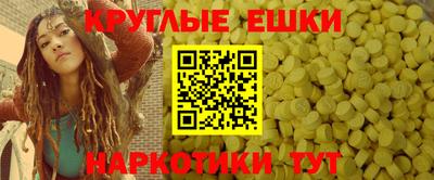 ALPHA-PVP Старая Купавна