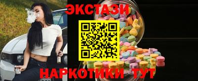 меф VHQ Ставрополь