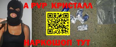 меф VHQ Ставрополь