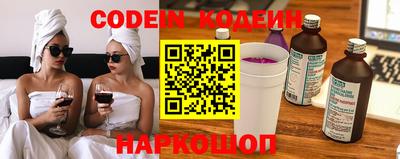 меф VHQ Ставрополь