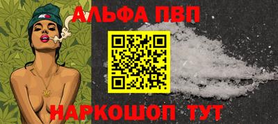 меф VHQ Ставрополь
