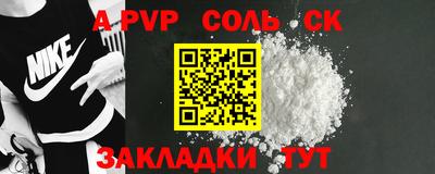 тгк Среднеуральск