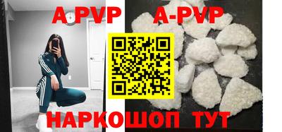 ALPHA-PVP Старая Купавна