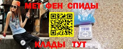 меф VHQ Ставрополь