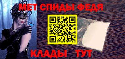 ALPHA-PVP Старая Купавна