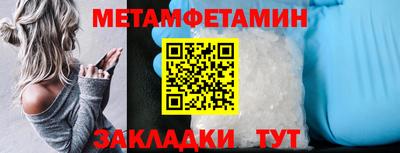 ALPHA-PVP Старая Купавна