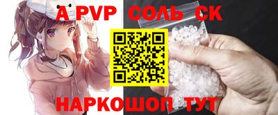 меф VHQ Ставрополь