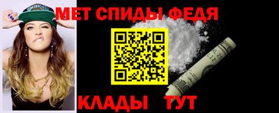 меф VHQ Ставрополь