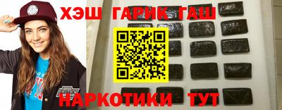меф VHQ Ставрополь