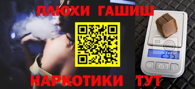 меф VHQ Ставрополь