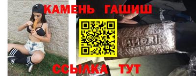 ALPHA-PVP Старая Купавна