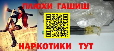 меф VHQ Ставрополь