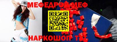 ALPHA-PVP Старая Купавна