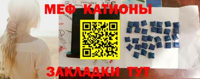 меф VHQ Ставрополь