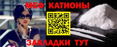 меф VHQ Ставрополь