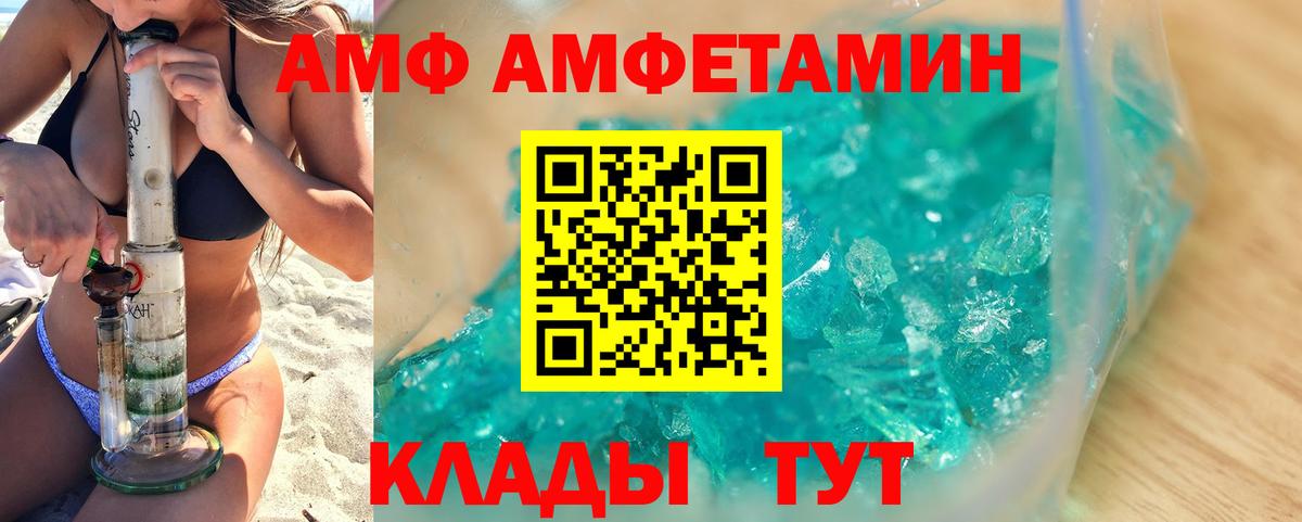 Метамфетамин мет  Вход с VPN  Нижневартовск  Метамфетамин мет 