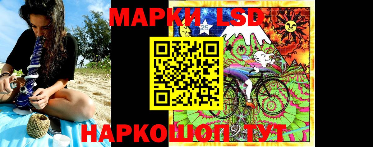 Наркотические марки 1500мкг  Наркотические марки 1500мкг  Вход с VPN  Нижневартовск 