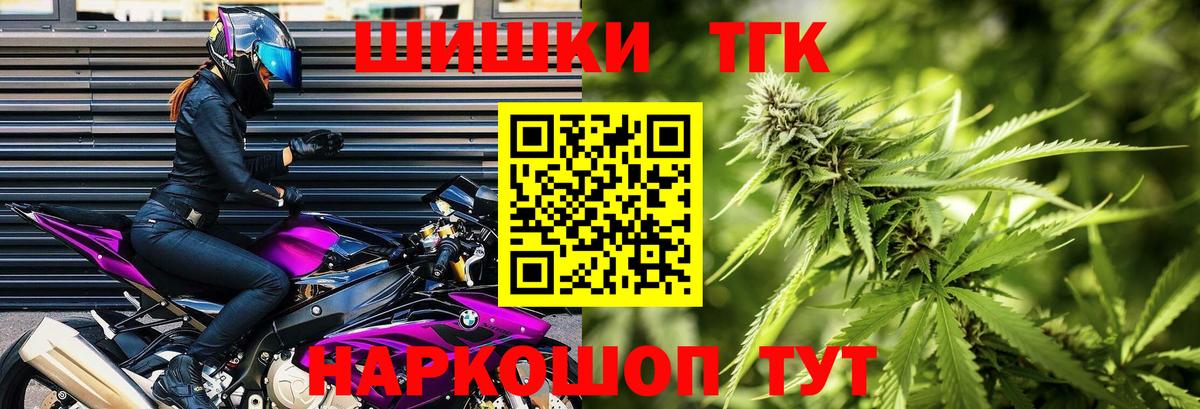 Марихуана планчик  Вход с VPN  Каннабис семена  Нижневартовск 