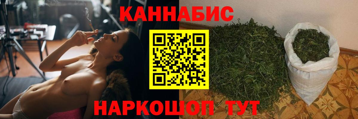 Канабис LSD WEED Нижневартовск